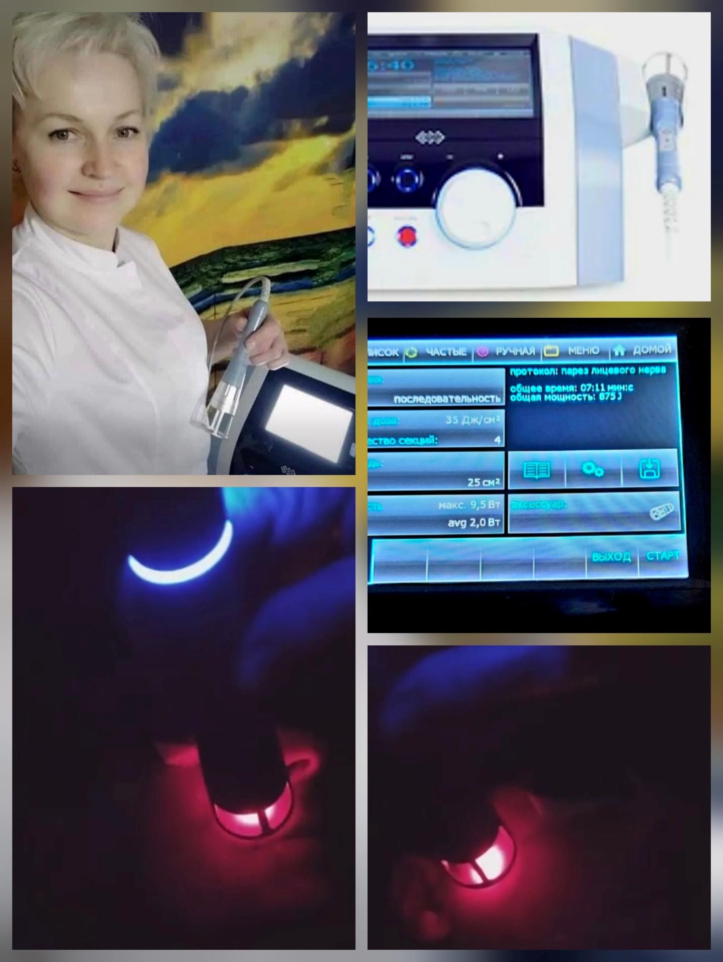 Періоди лікування